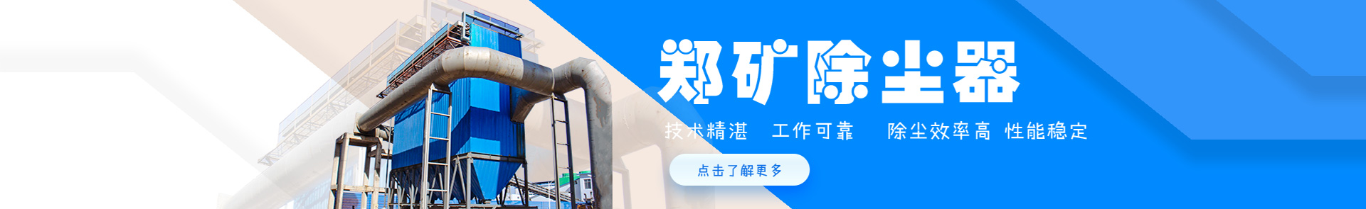 qy体育平台官网:PETROTECH